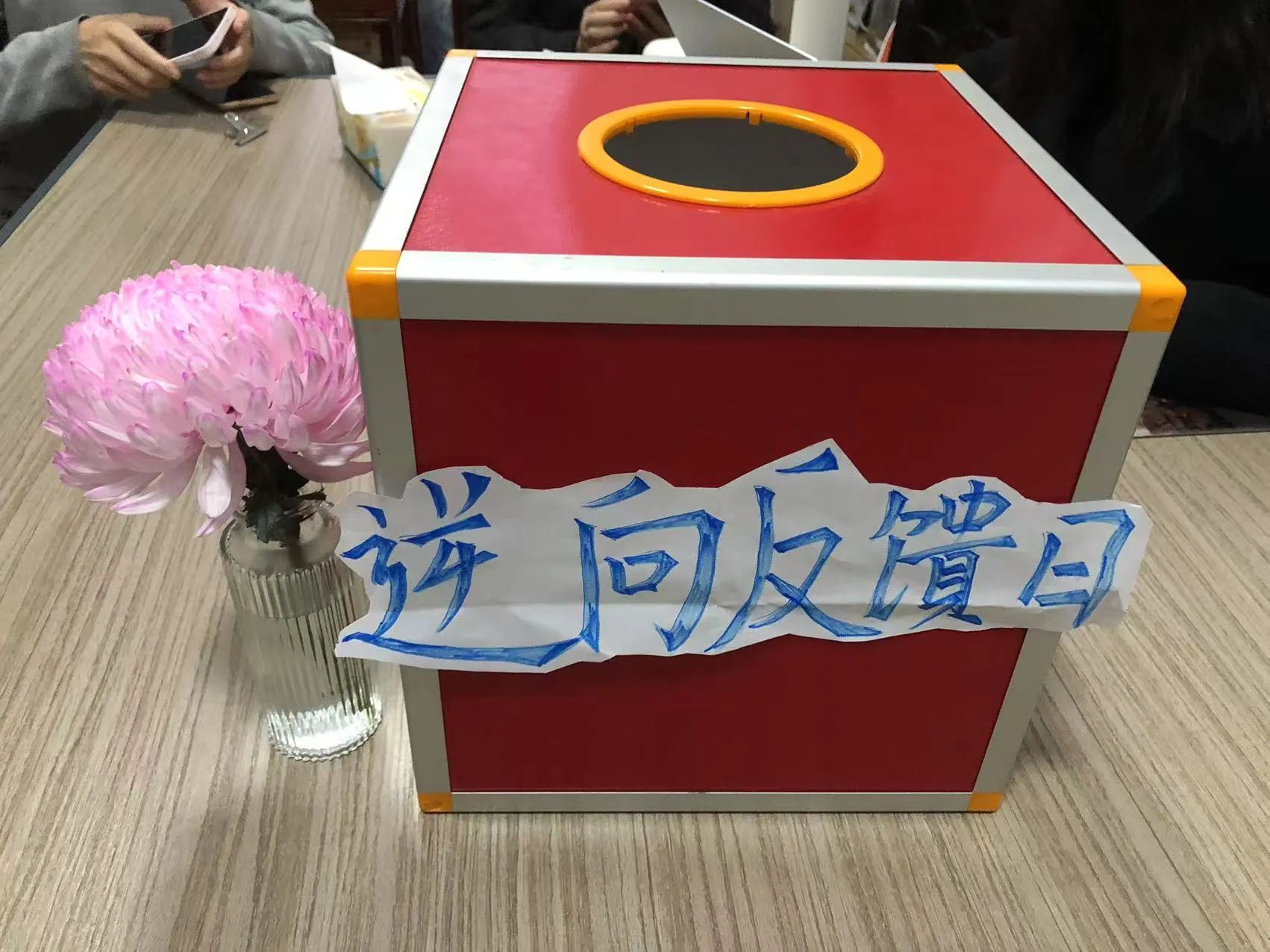 Omvendt tilbakemeldingsdag for JOJO-pakken