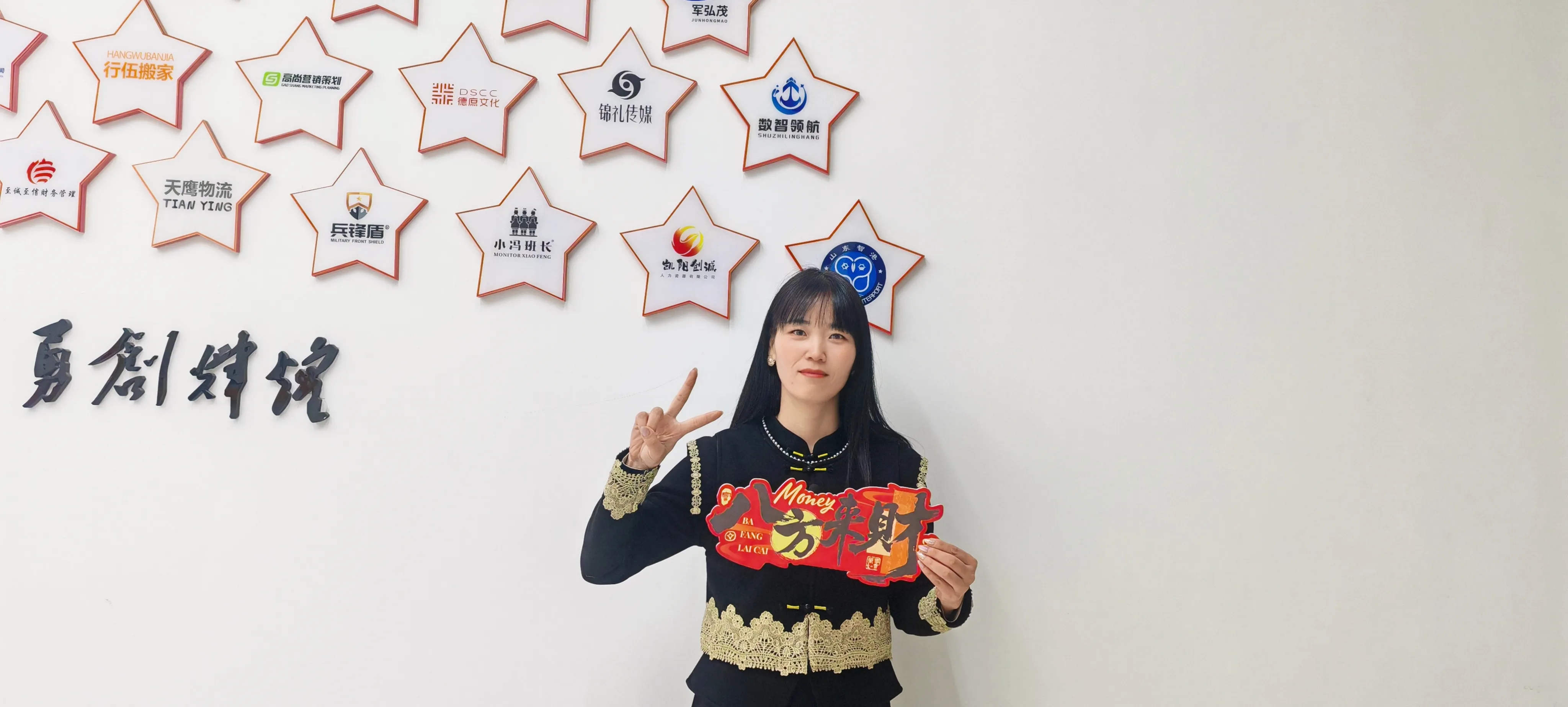 JOJO Pack feirer Laba-festivalen med tradisjonell dumpling