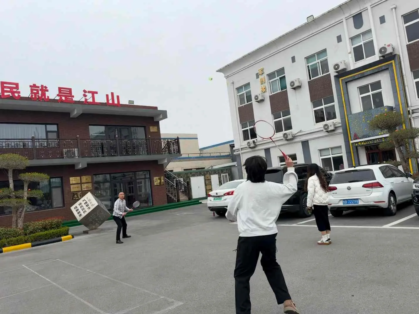 Nyt ettermiddagen Gå fremover sammen