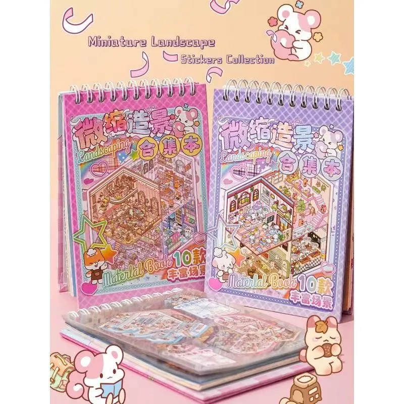 Miniatyr landskapssamlingsbok